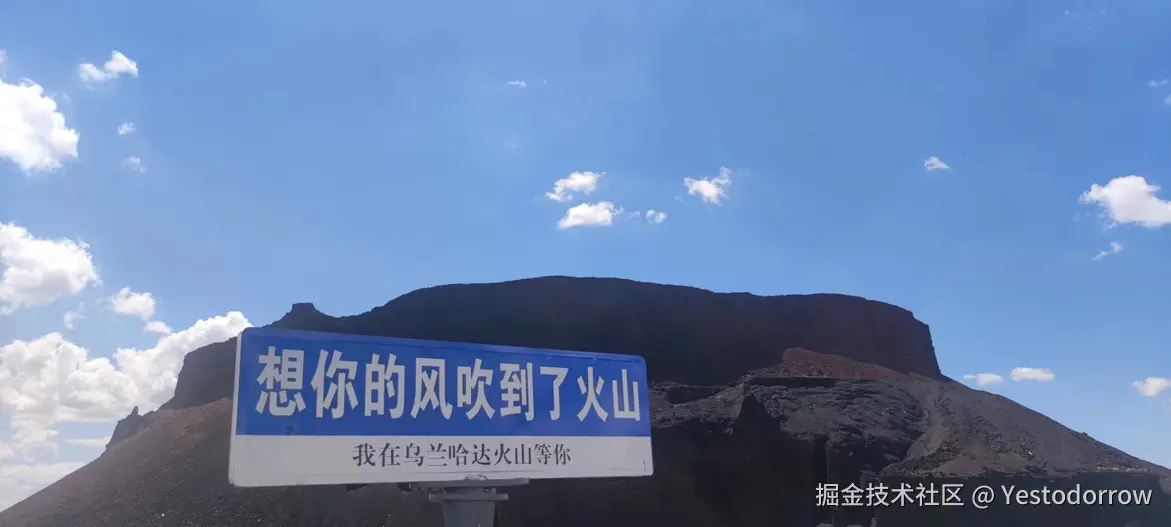 Yestodorrow于2024-08-04 15:32发布的图片