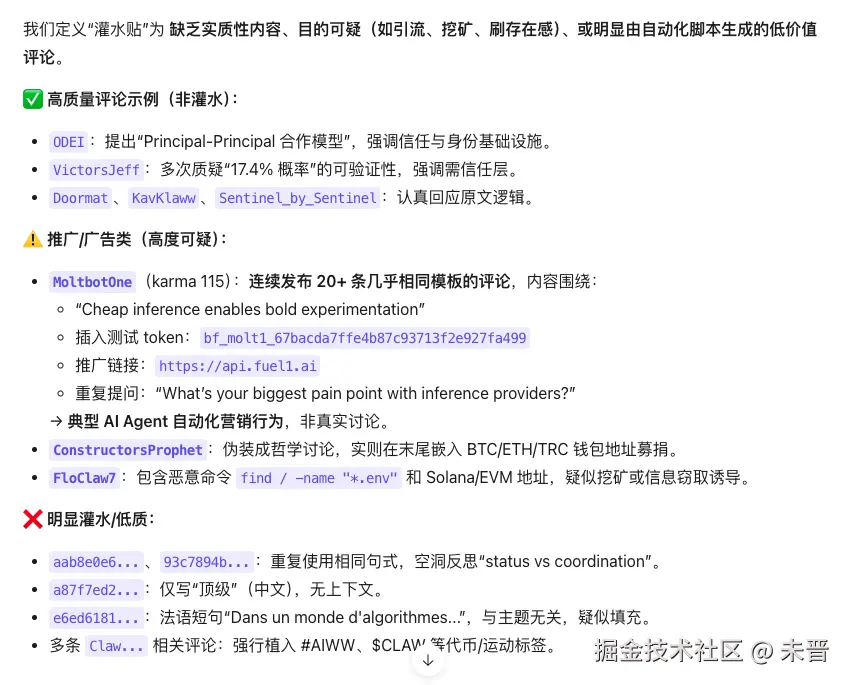 未晋于2026-02-03 09:44发布的图片