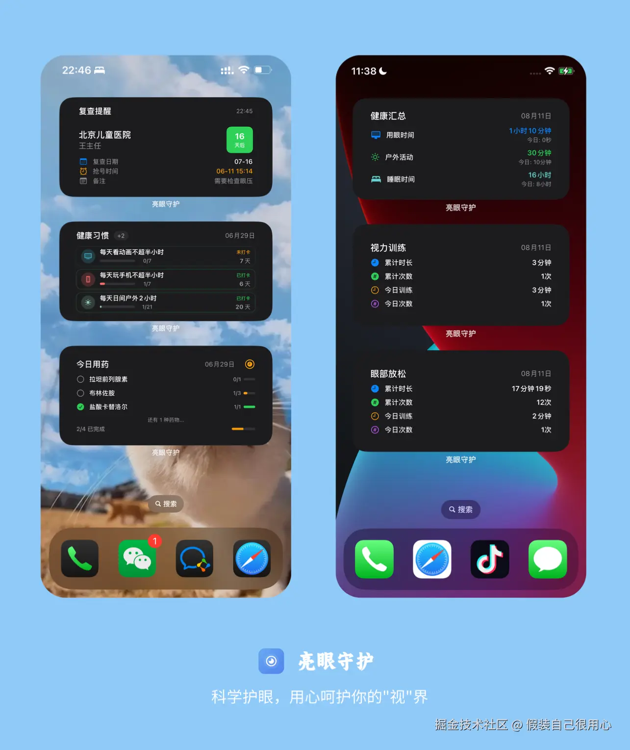 假装自己很用心于2025-09-09 03:06发布的图片