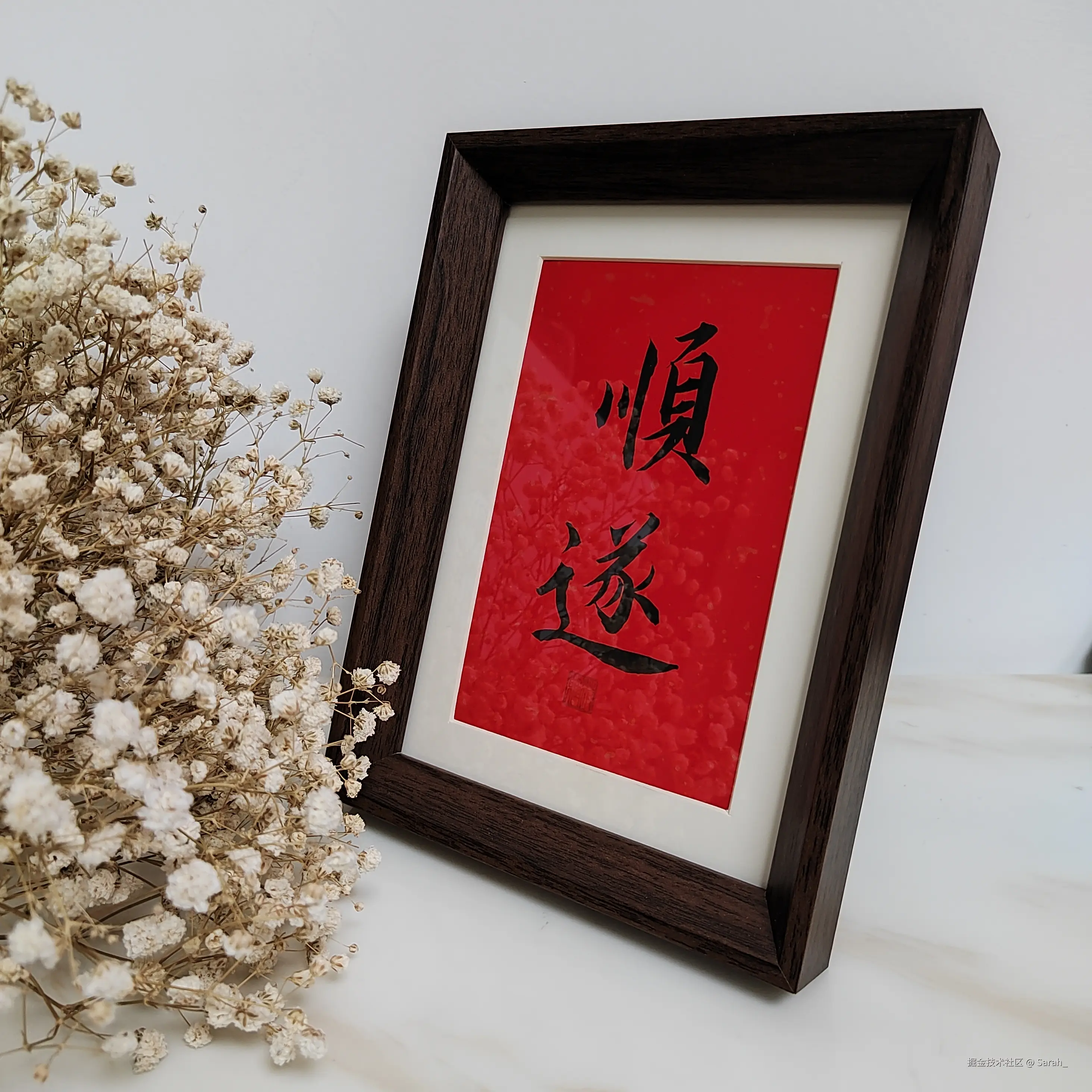 Sarah_于2024-10-22 12:48发布的图片