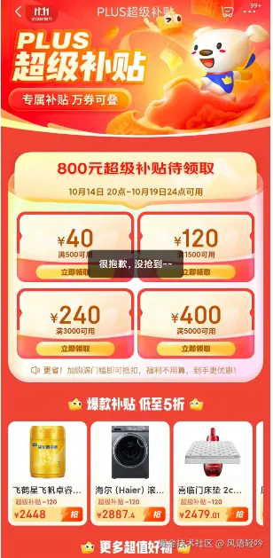 风语轻吟于2024-10-12 09:05发布的图片