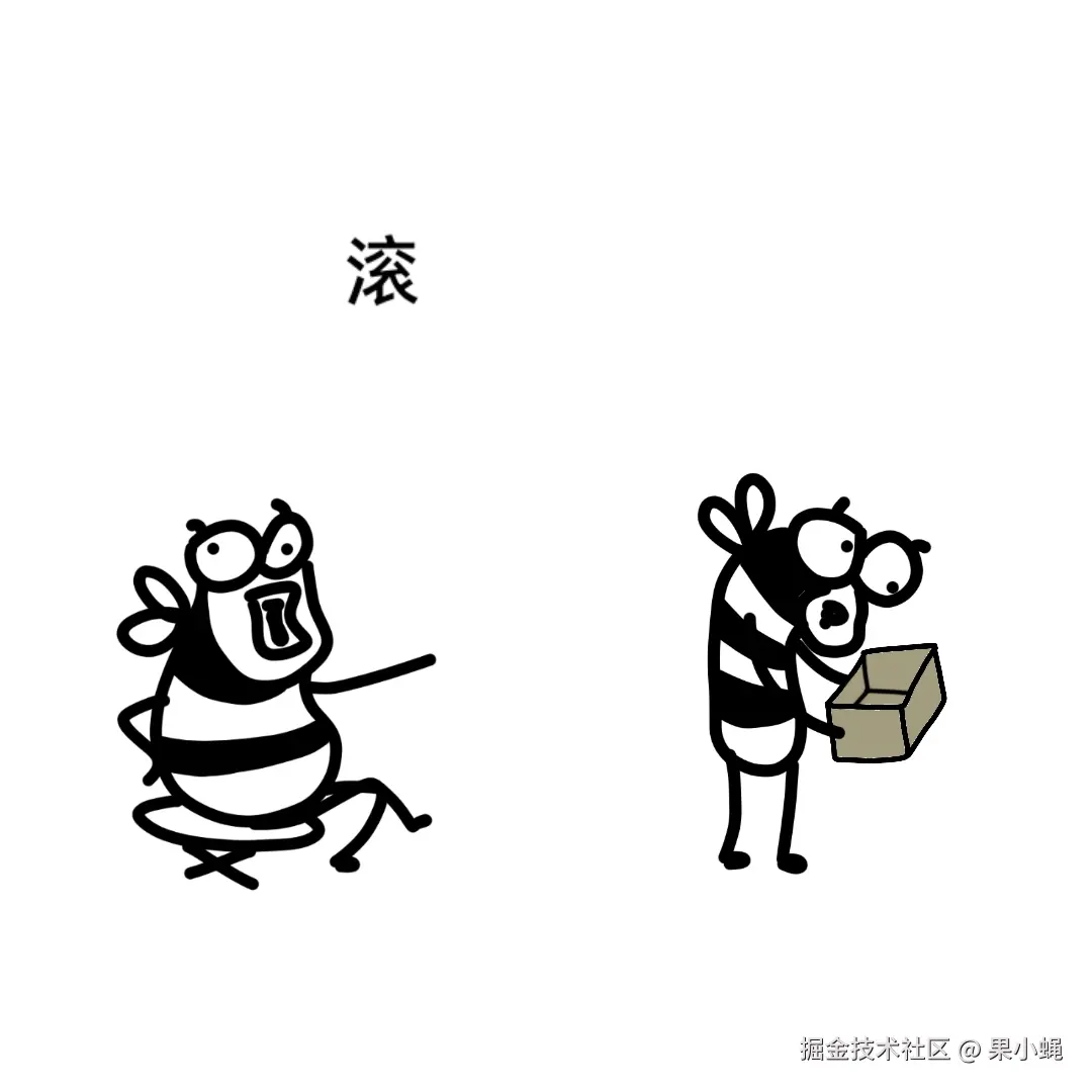 果小蝇于2025-05-07 13:46发布的图片