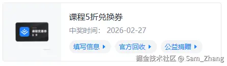 Sam_Zhang于2026-02-27 09:38发布的图片