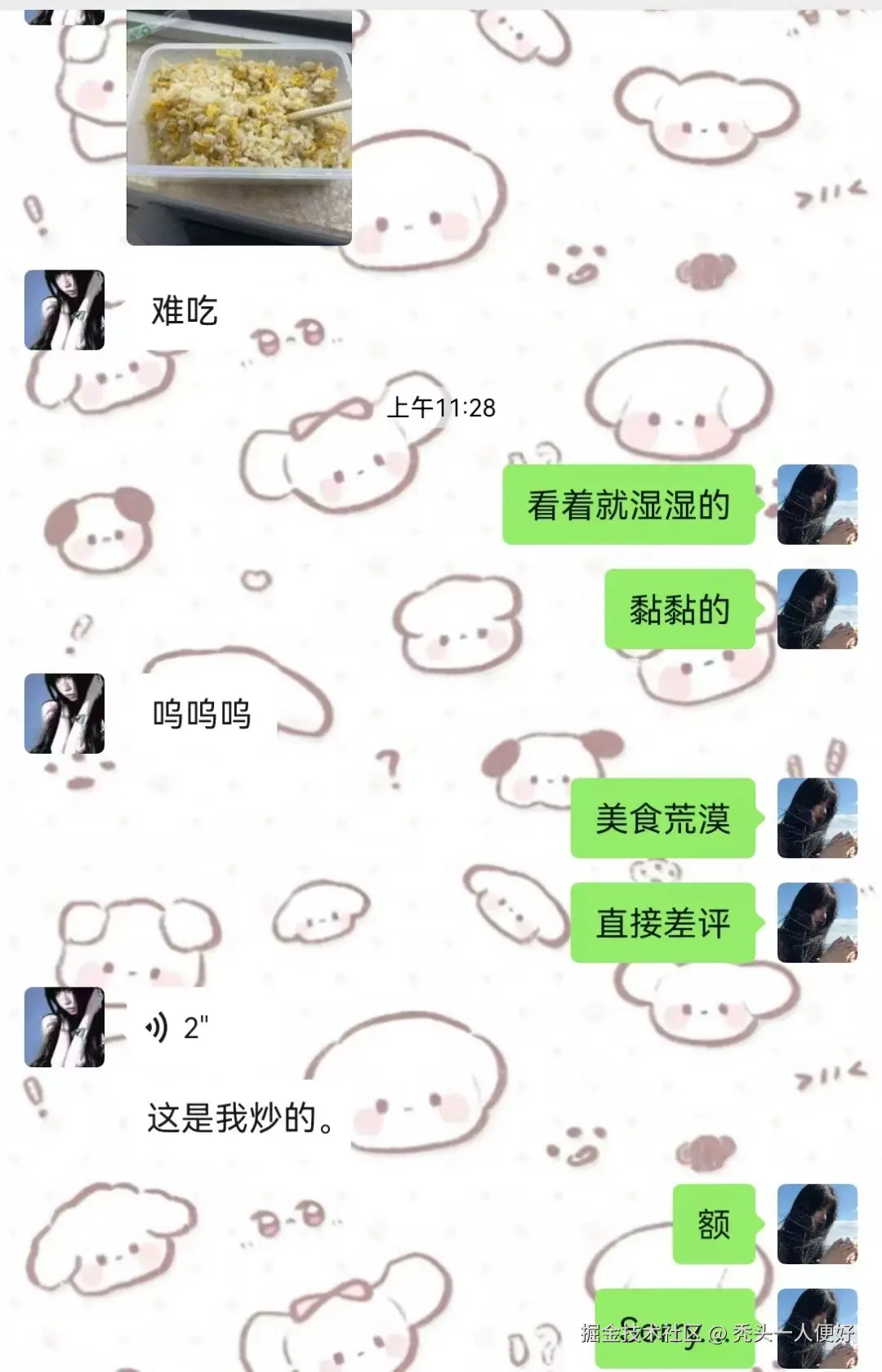 秃头一人便好于2025-02-08 03:42发布的图片