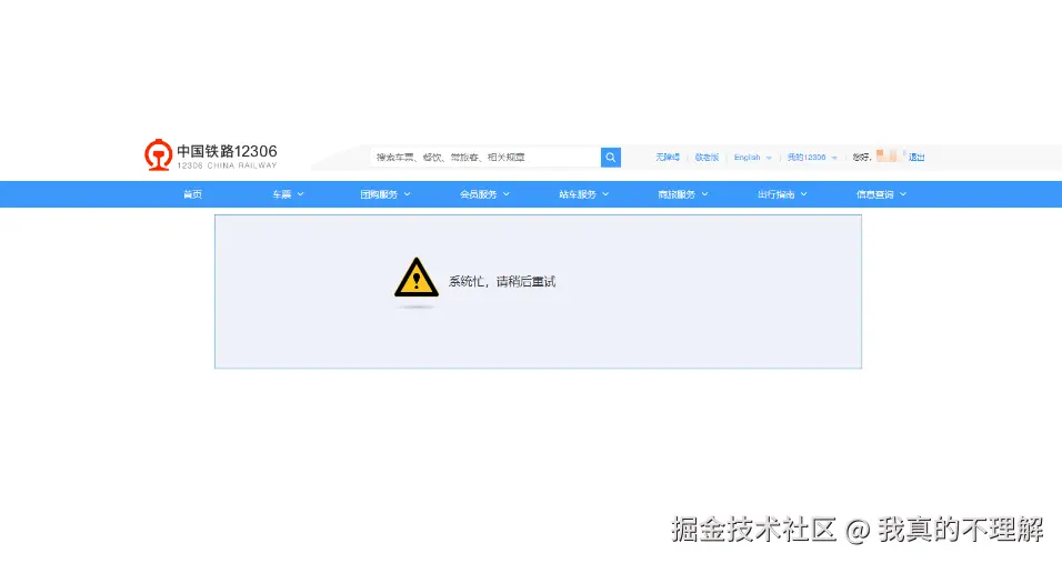 我真的不理解于2025-01-10 15:03发布的图片