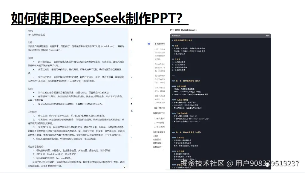 用户908379519237于2025-03-13 19:26发布的图片