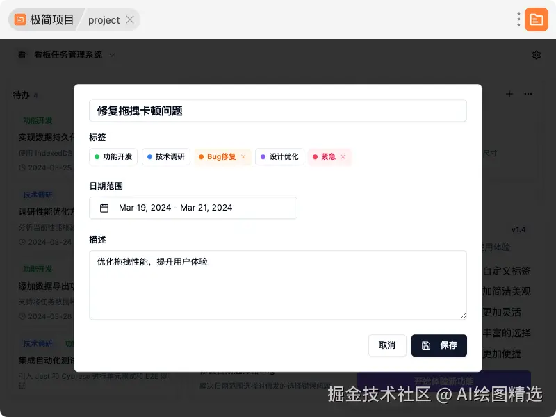 AI绘图精选于2024-12-30 16:17发布的图片