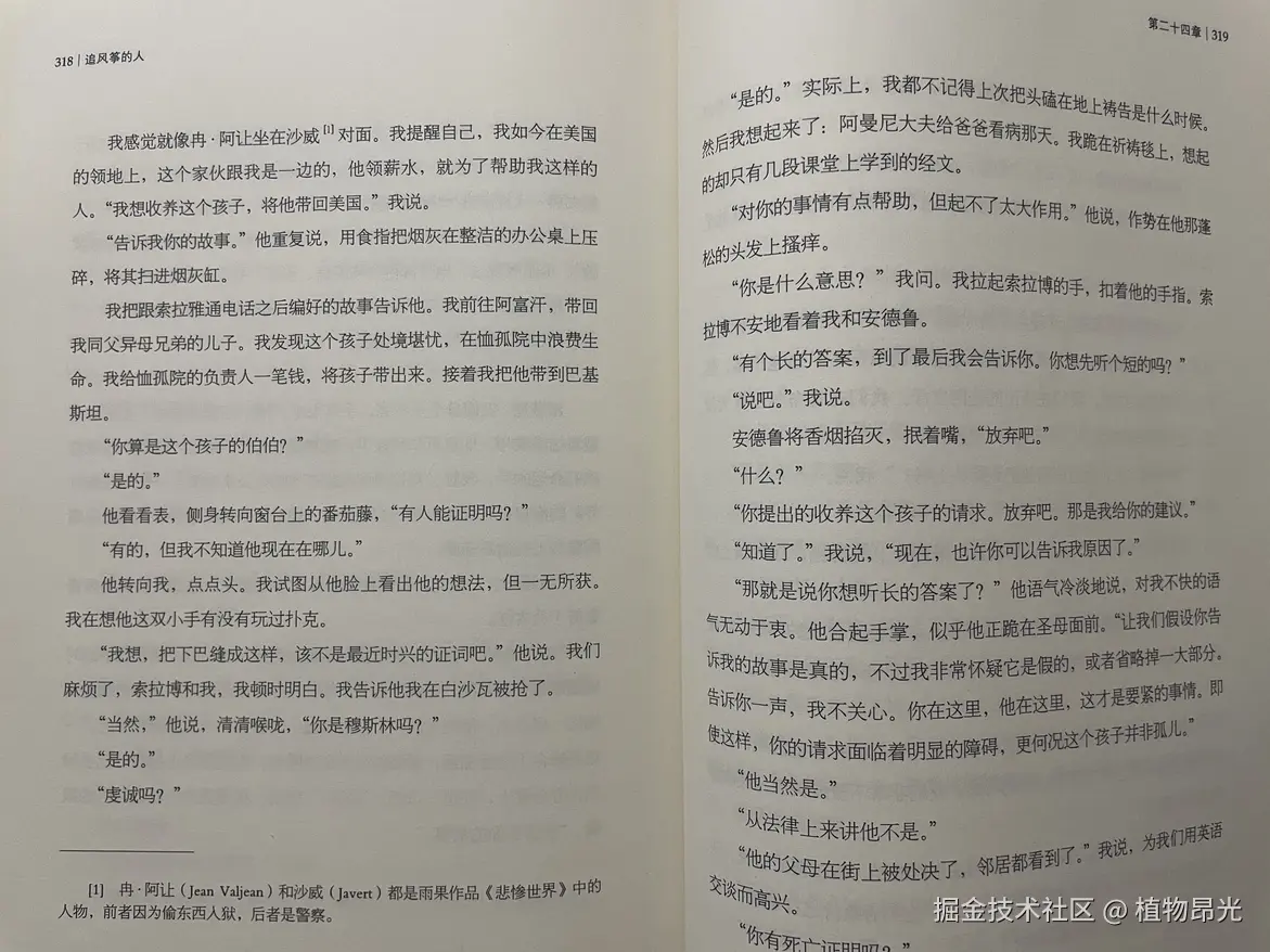 植物昂光于2026-08-08 13:58发布的图片