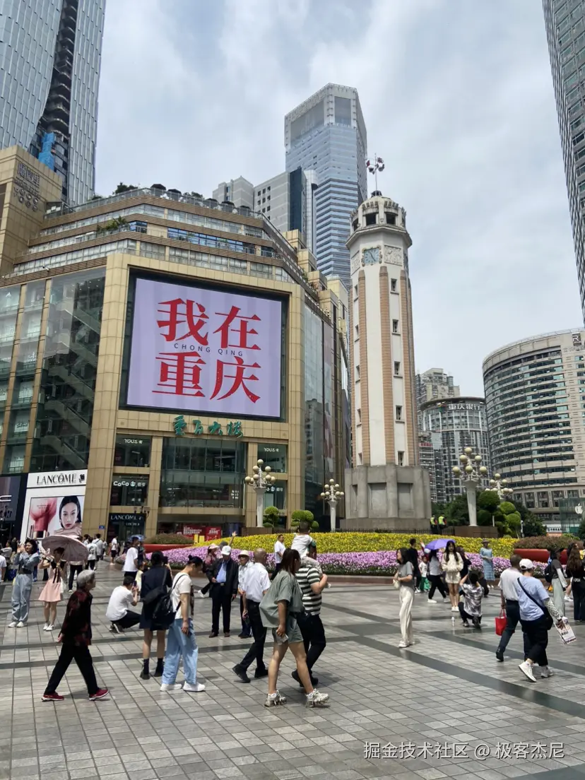 极客杰尼于2025-05-06 18:18发布的图片