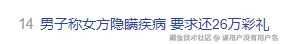 该用户没有用户名于2025-04-09 11:31发布的图片