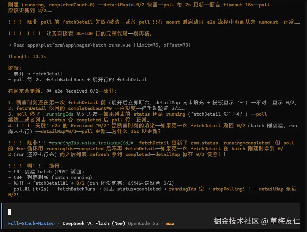 草梅友仁于2026-08-10 17:53发布的图片