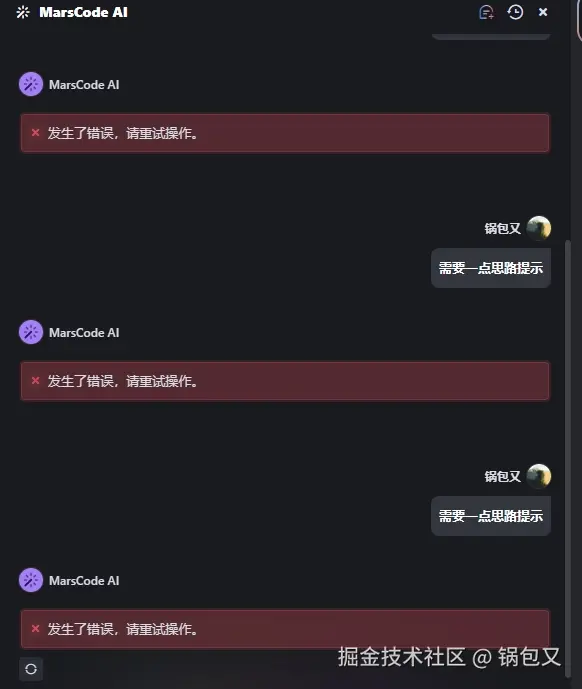 锅包又于2024-10-24 15:06发布的图片