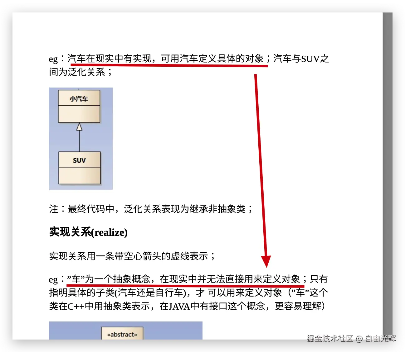 自由光辉于2026-01-09 09:49发布的图片