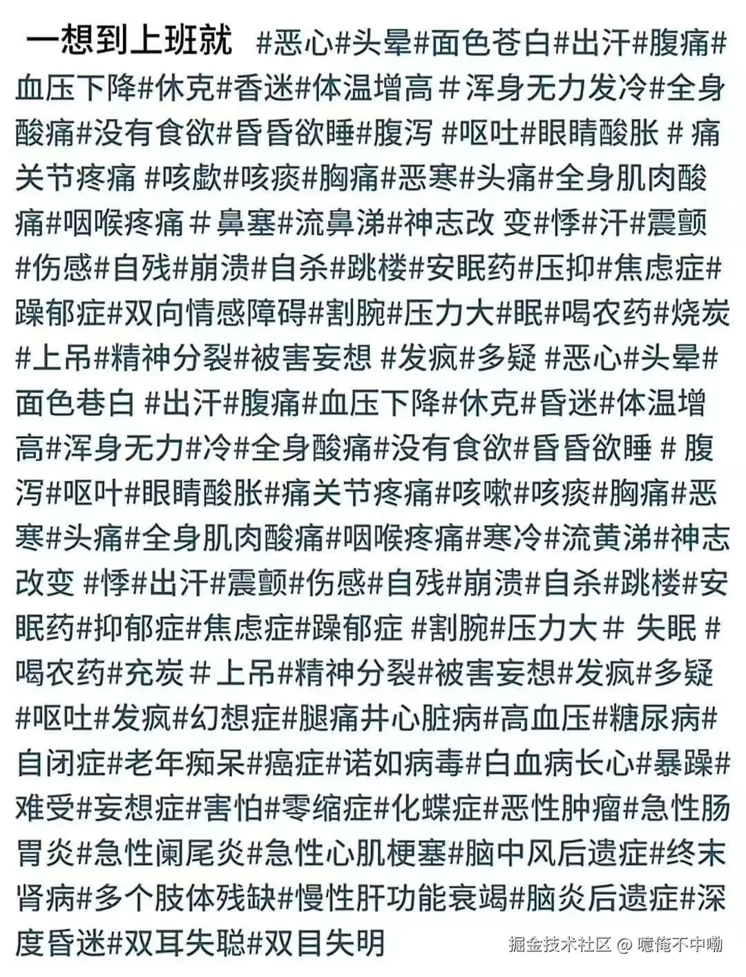 噫俺不中嘞于2025-10-09 10:19发布的图片