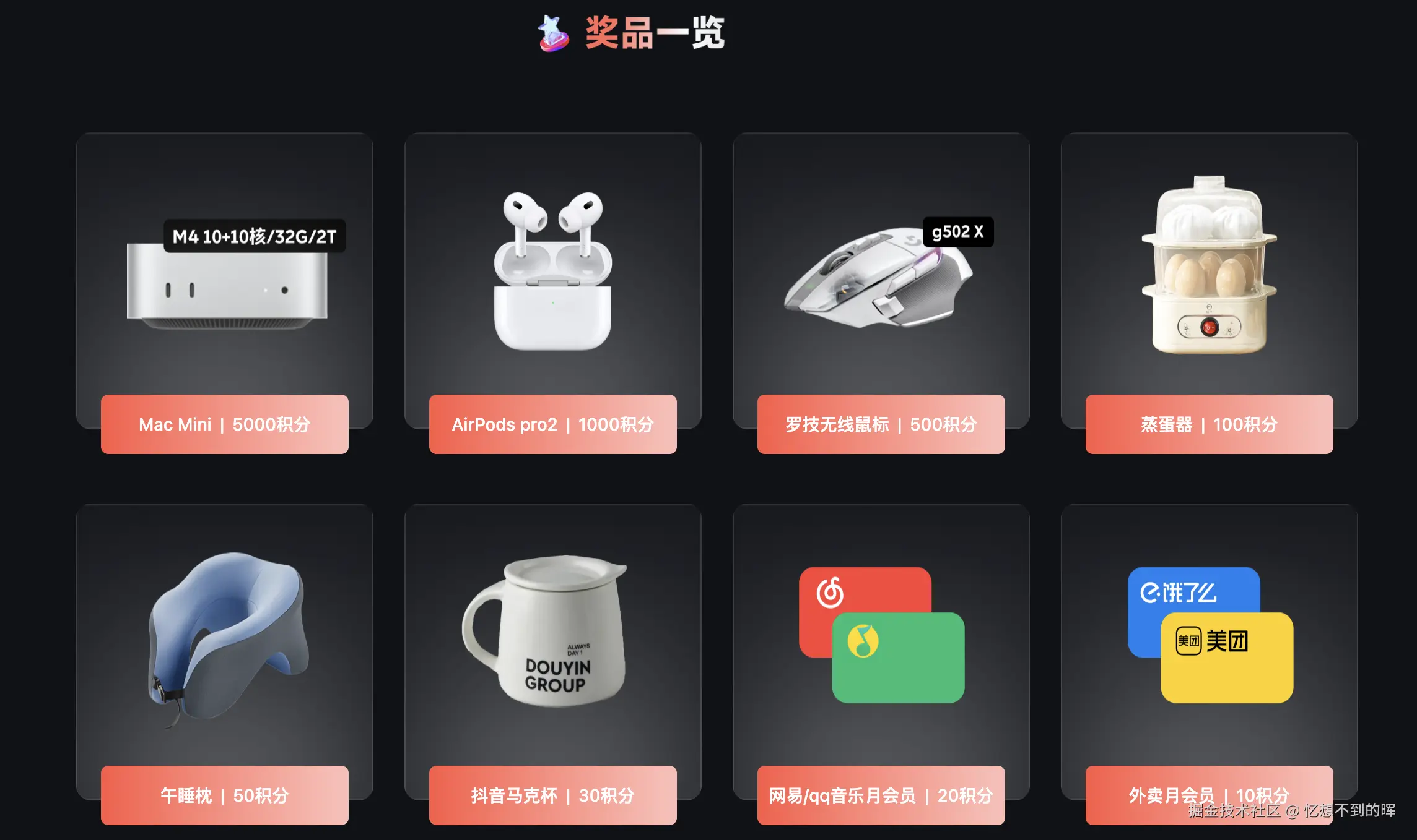 忆想不到的晖于2025-03-24 10:18发布的图片