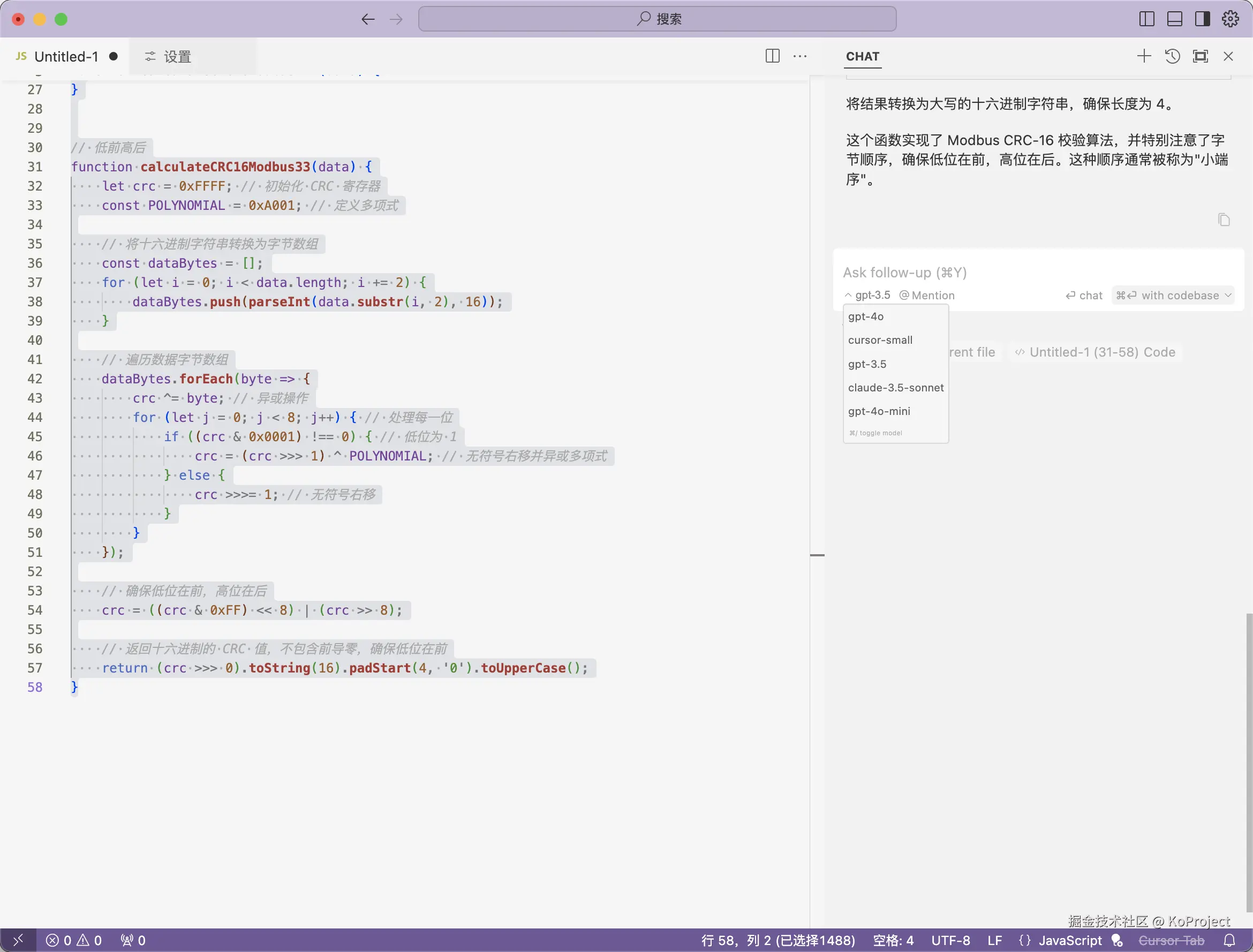 KoProject于2024-08-14 13:23发布的图片