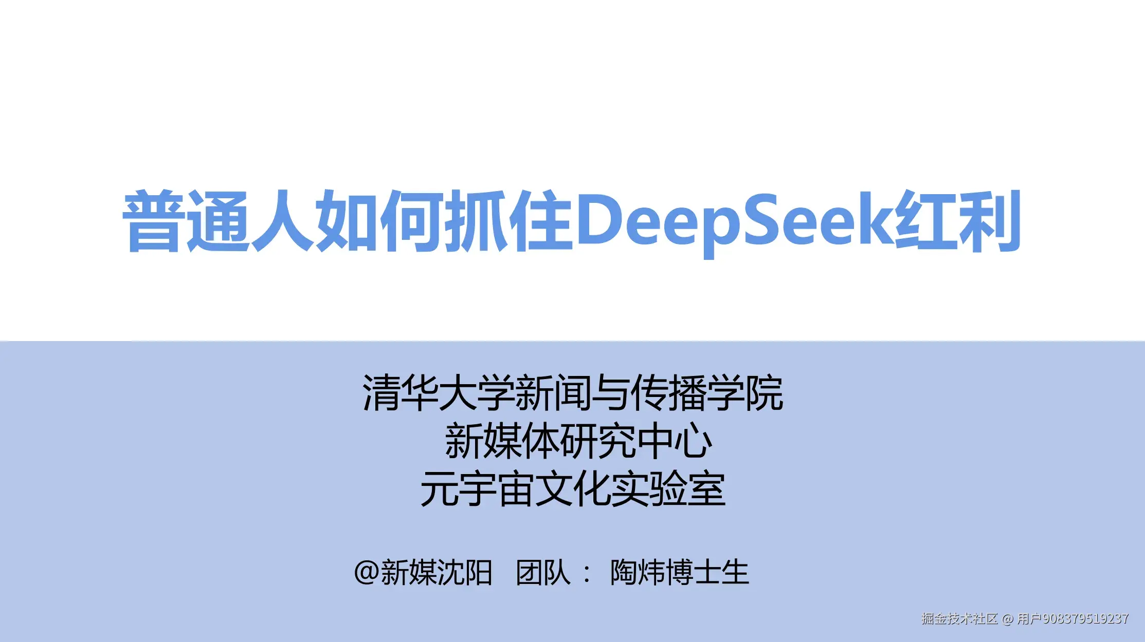 用户908379519237于2025-03-11 18:26发布的图片