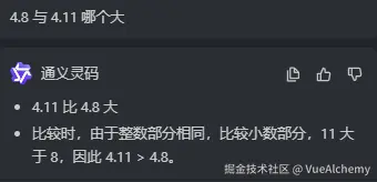 VueAlchemy于2025-01-21 03:05发布的图片