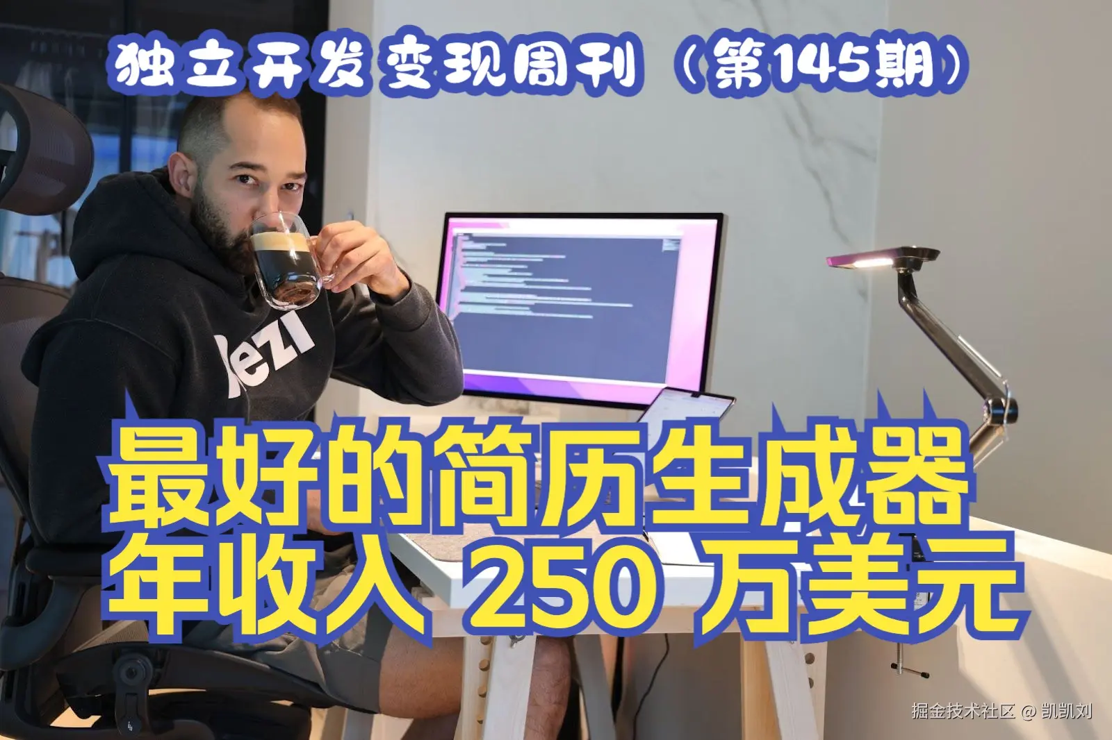 凯凯刘于2024-08-16 08:51发布的图片