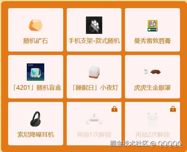 QQQQQ于2025-04-15 01:36发布的图片