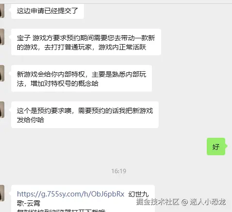 迷人小恐龙于2025-08-22 11:42发布的图片