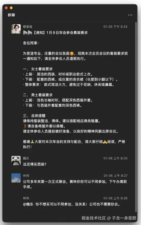 子龙一身是胆于2026-01-20 16:30发布的图片