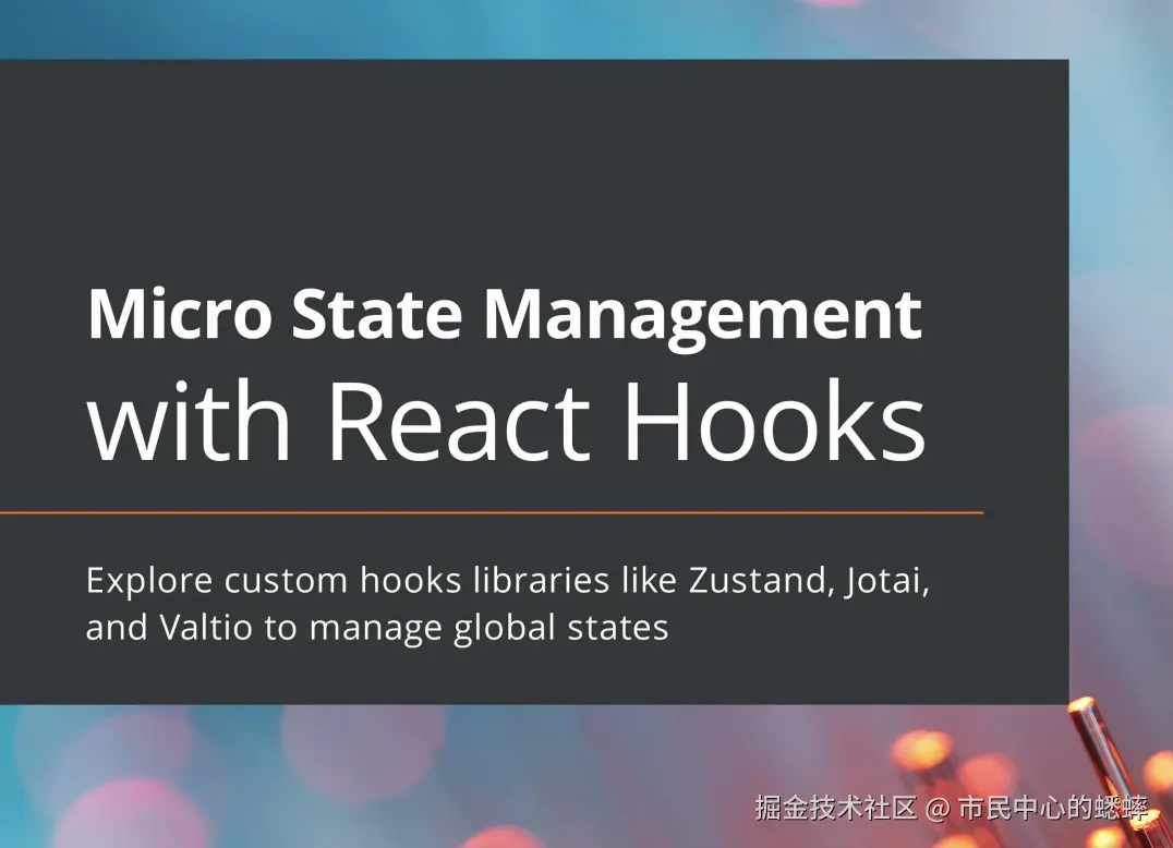 Micro State Management With React Hooks