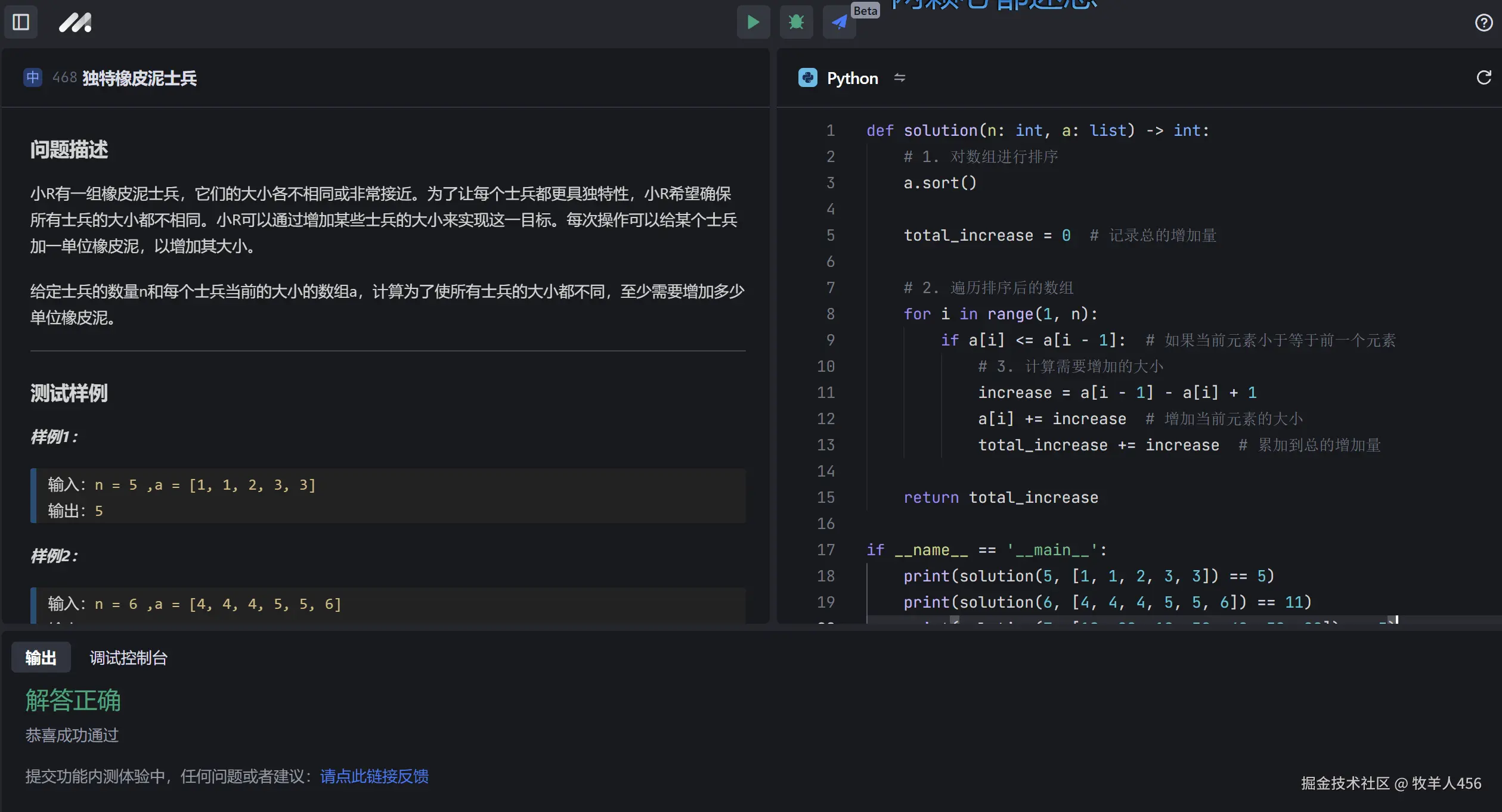 牧羊人456于2024-11-23 17:36发布的图片