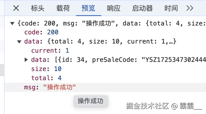 霸霸__于2024-09-10 11:24发布的图片
