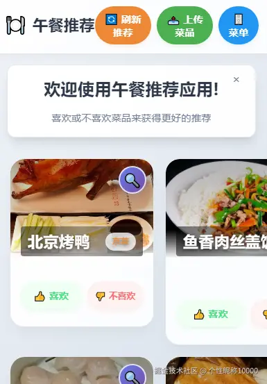 个性昵称10000于2025-09-24 10:42发布的图片