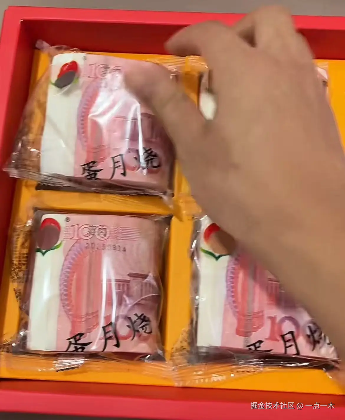 一点一木于2025-09-23 09:35发布的图片