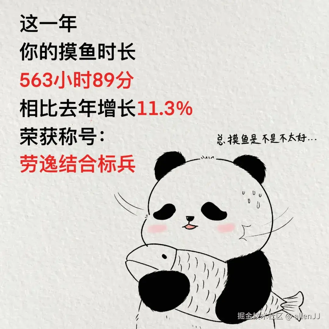 allenJJ于2025-12-23 06:16发布的图片