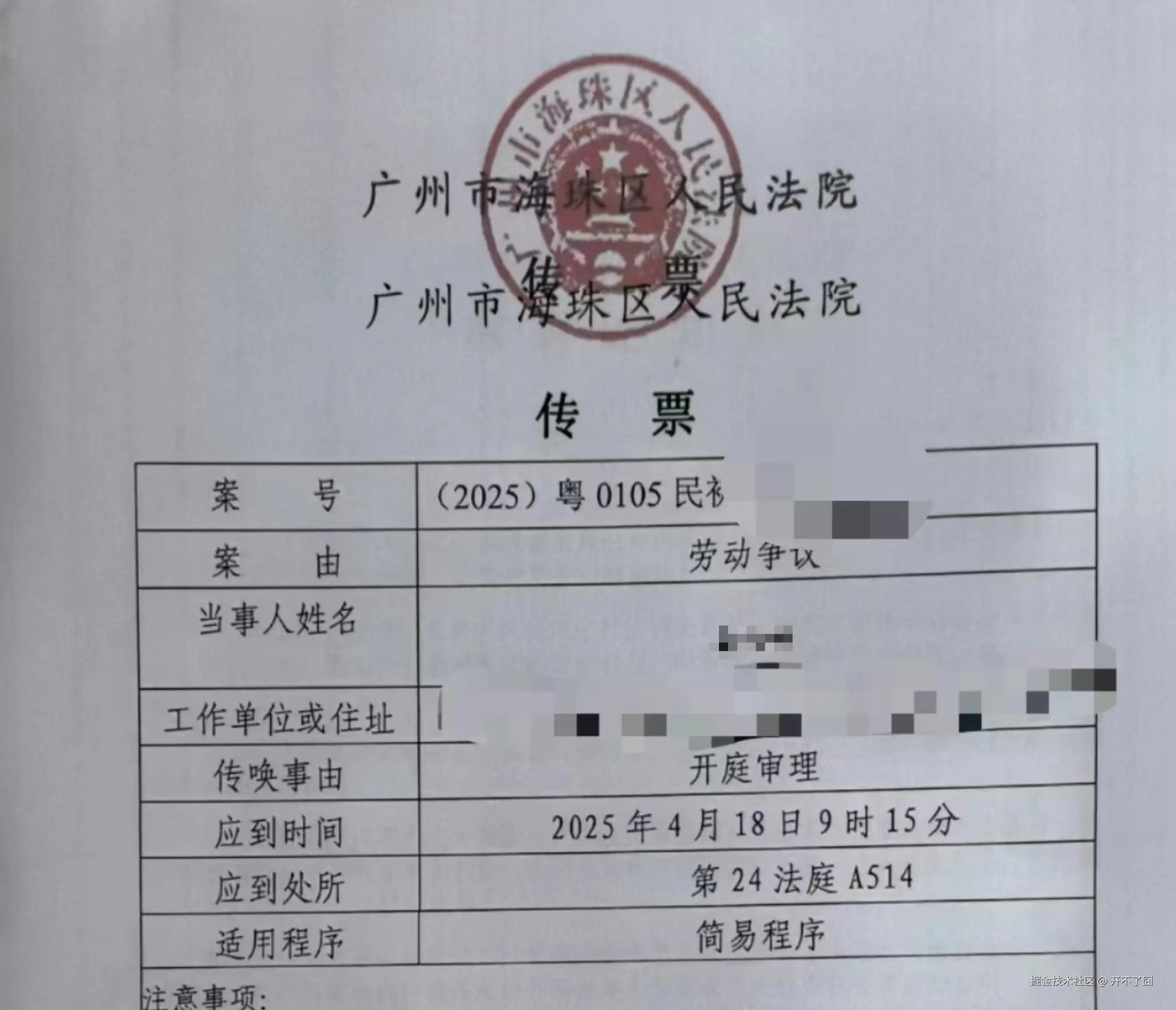 开不了囧于2025-02-21 17:33发布的图片