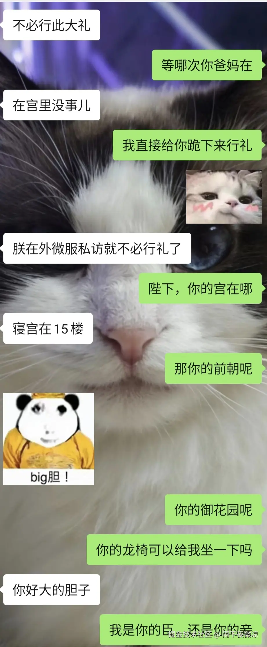 雨下夜微凉于2026-04-22 11:39发布的图片