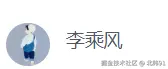 北纬91于2026-02-04 10:34发布的图片