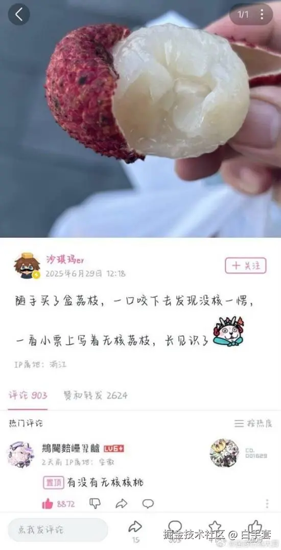 白手套于2025-07-07 08:37发布的图片