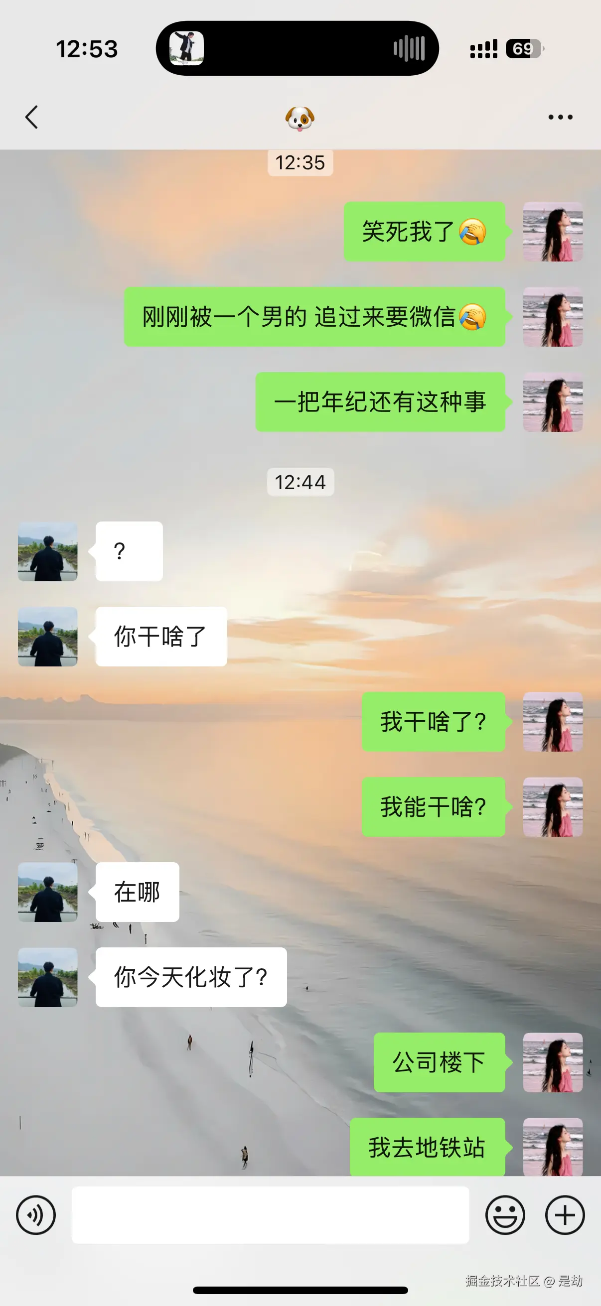 是劫于2025-08-21 13:07发布的图片