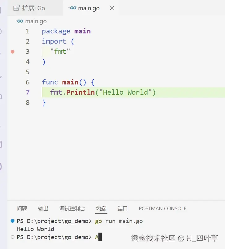 H_四叶草于2025-05-08 18:20发布的图片