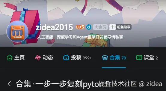 zidea于2025-06-23 13:29发布的图片