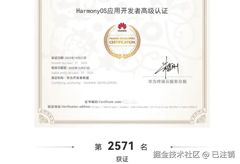 已注销于2024-11-03 12:52发布的图片