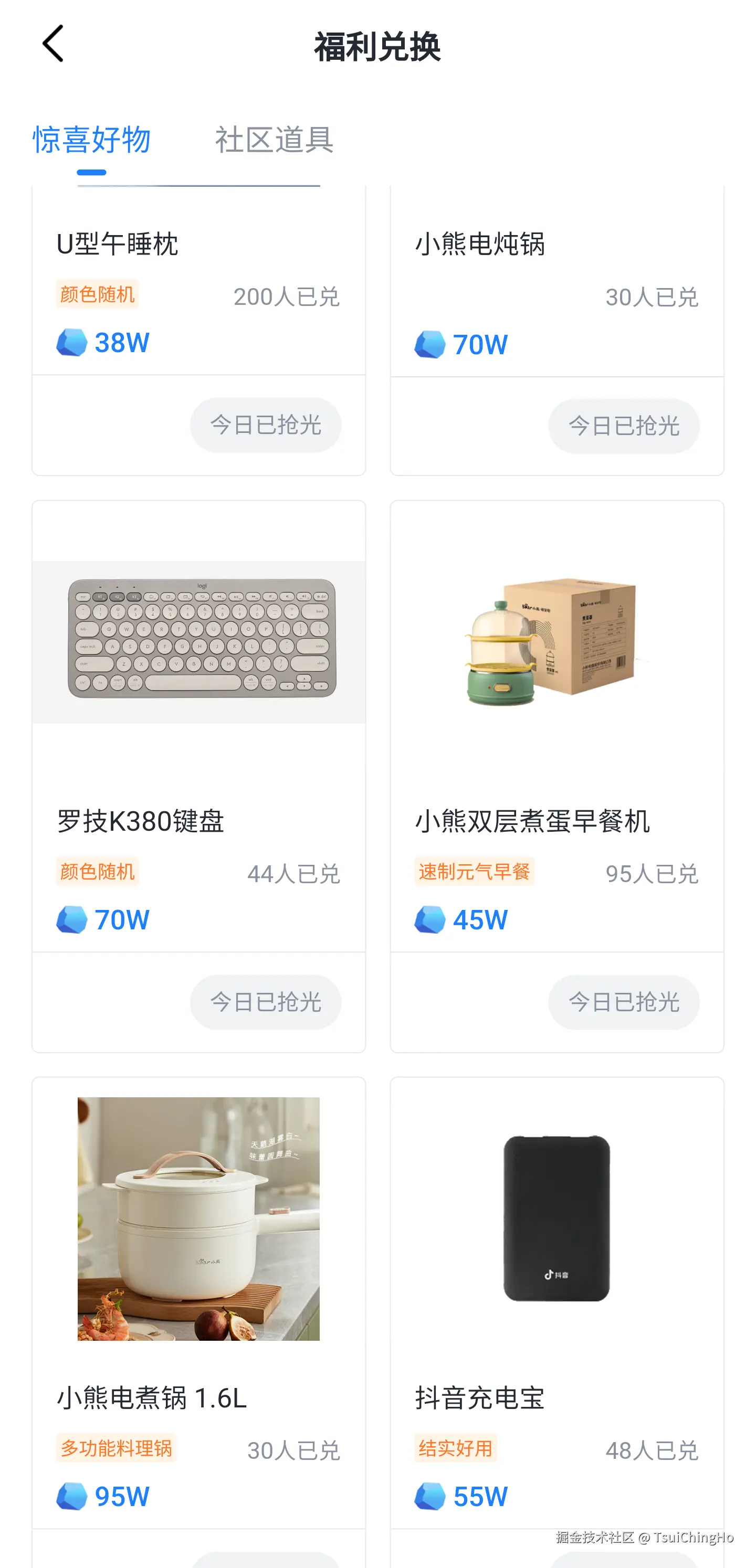 TsuiChingHo于2024-10-14 10:58发布的图片