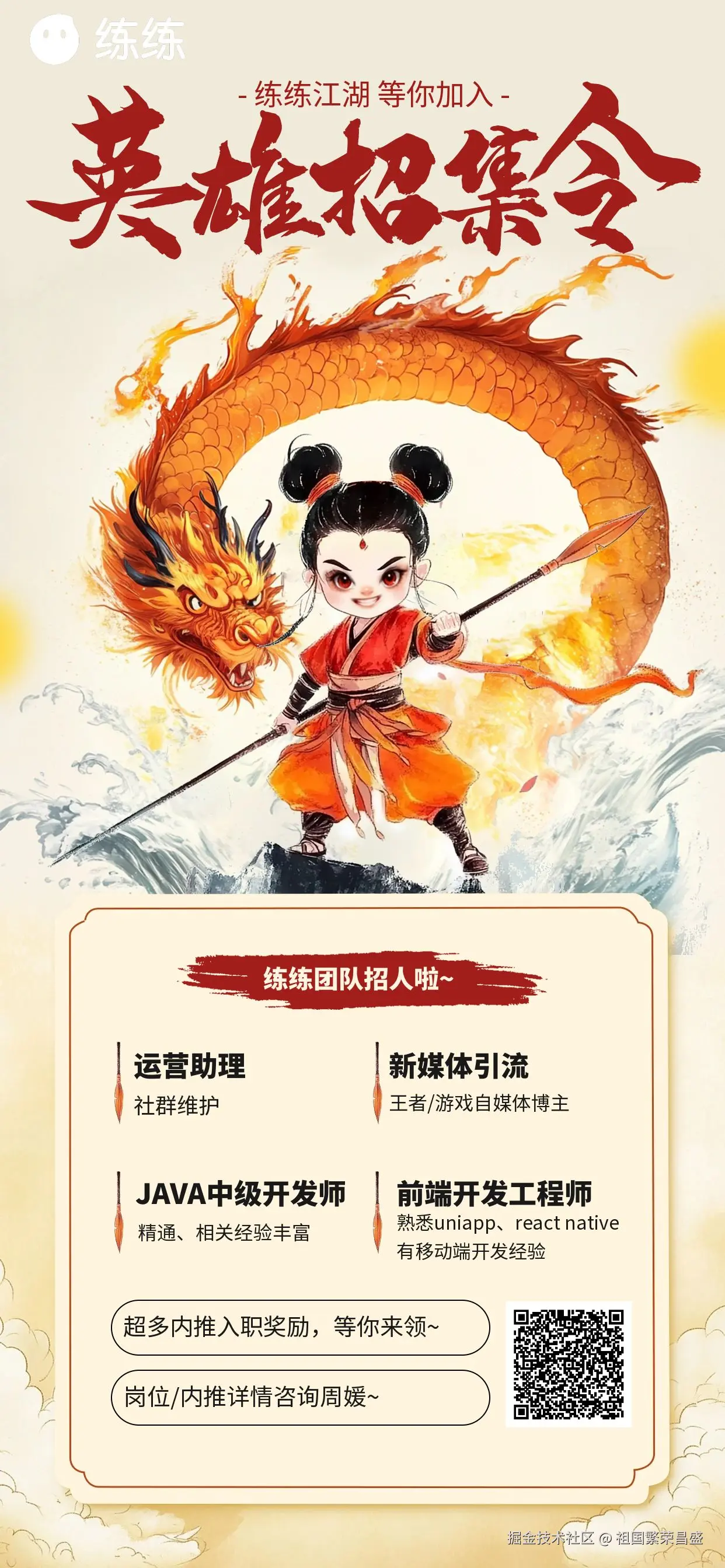 祖国繁荣昌盛于2025-03-14 14:50发布的图片