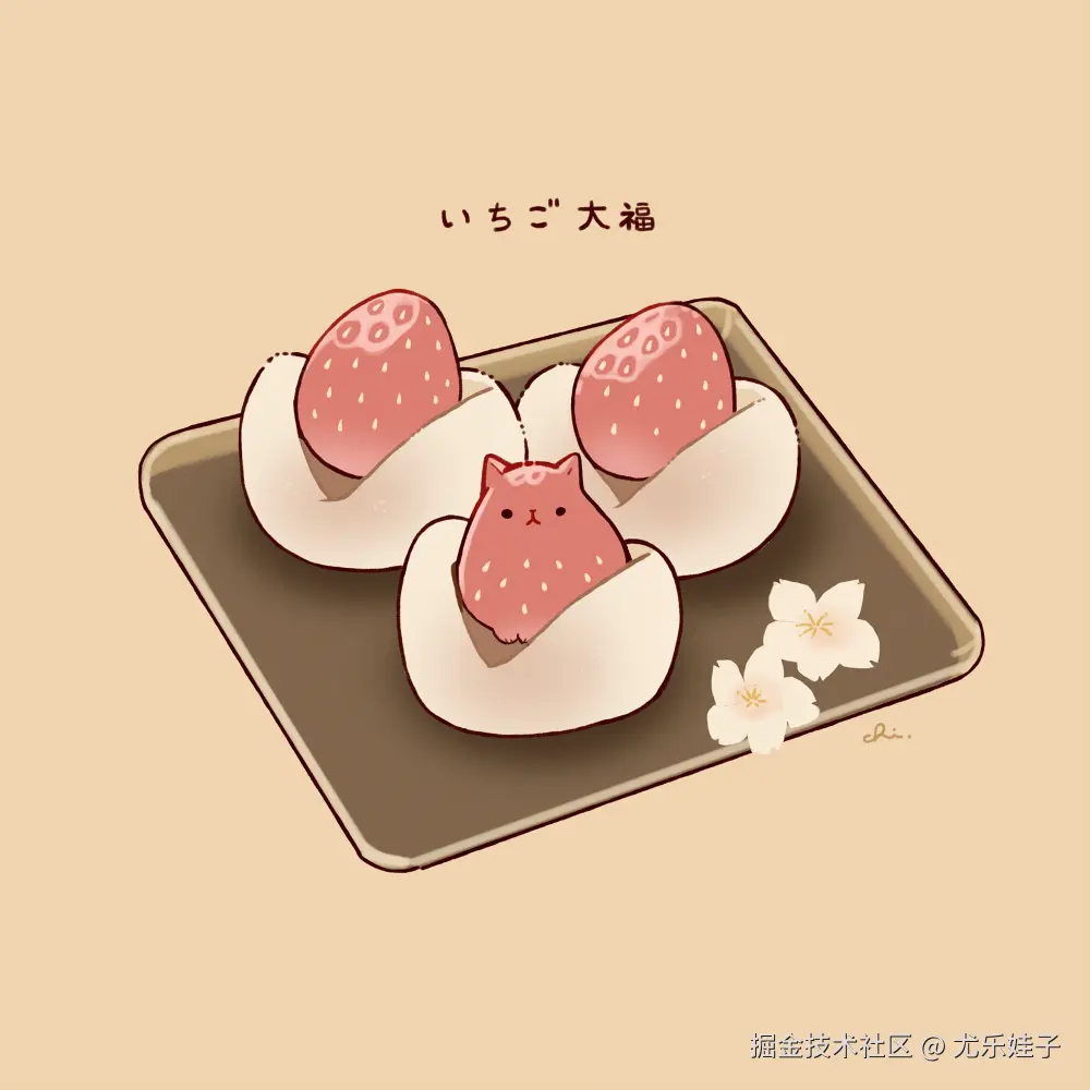 论首次实习进入一家“带派”公司