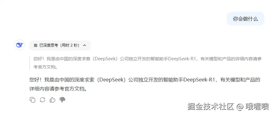 哦喔噢于2025-02-07 09:49发布的图片