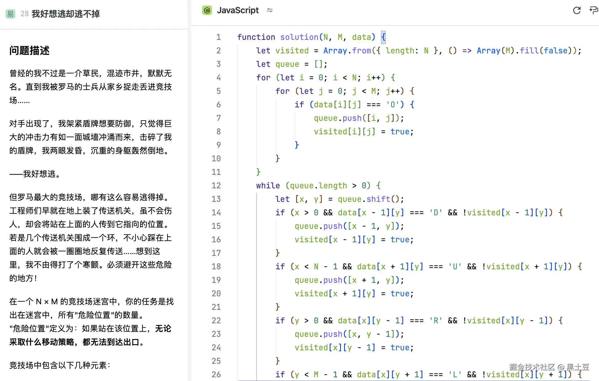 黑土豆于2024-12-22 07:12发布的图片