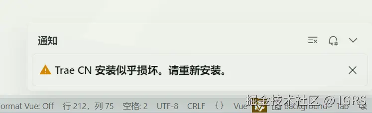 IGRS于2025-08-05 09:41发布的图片