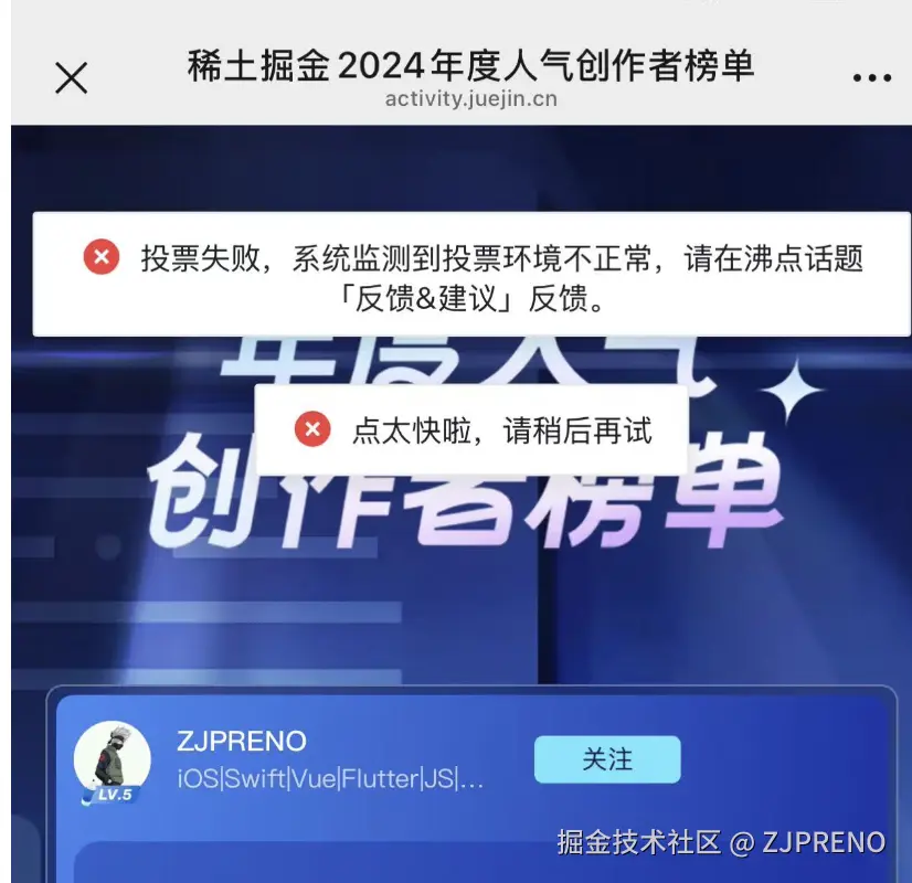 ZJPRENO于2024-12-27 17:48发布的图片
