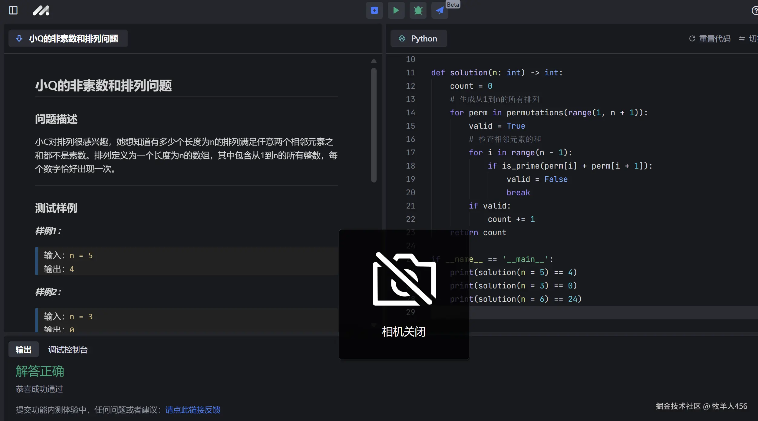 牧羊人456于2024-11-10 23:00发布的图片