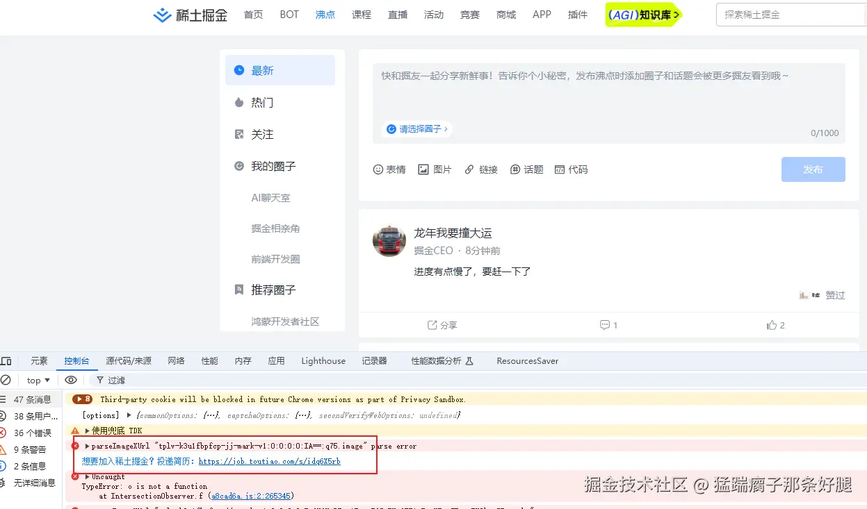 猛踹瘸子那条好腿于2024-08-27 10:00发布的图片
