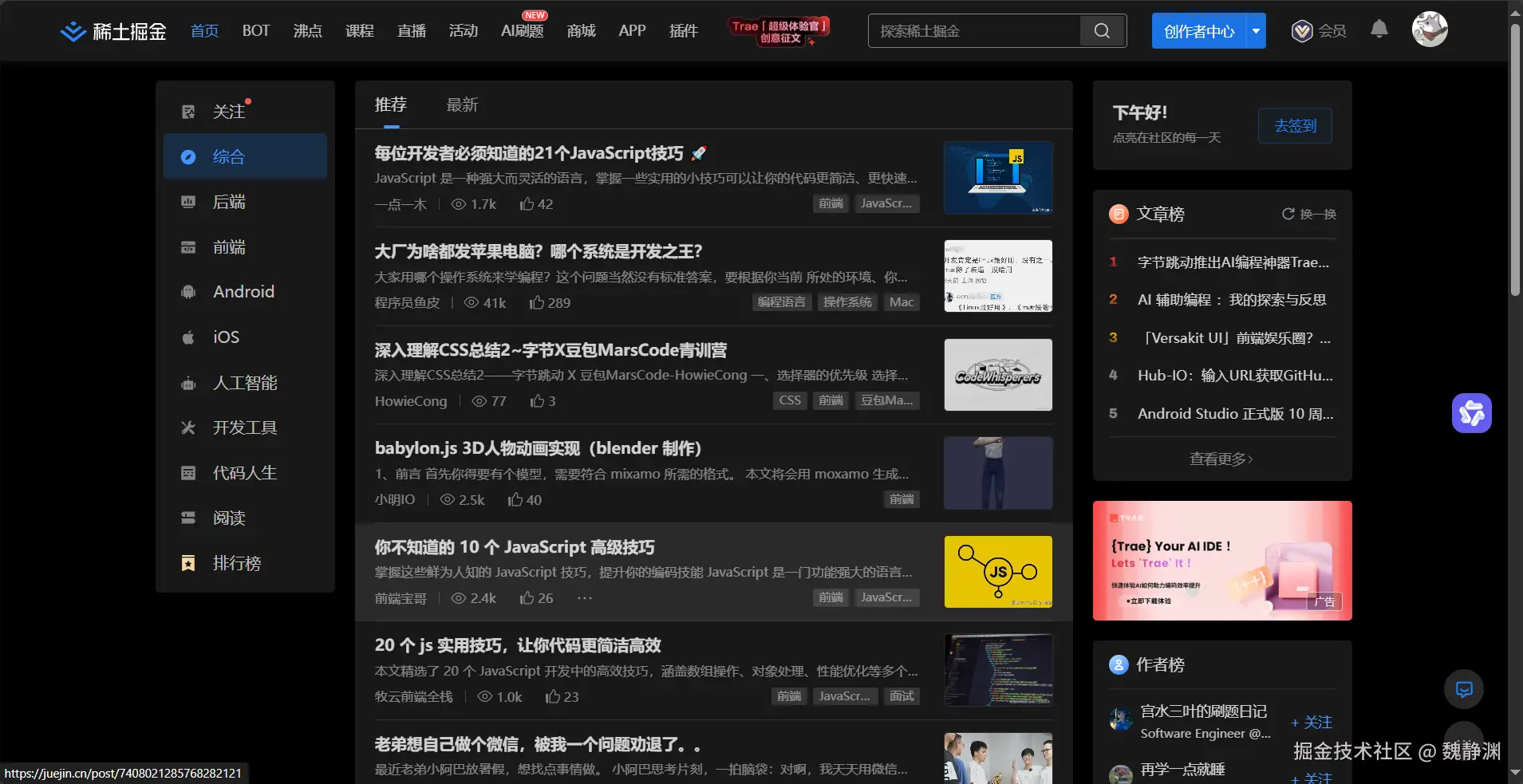 魏静渊于2025-02-01 07:44发布的图片